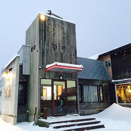 הוסטל Niseko Hirafu Tsukushi מראה חיצוני תמונה